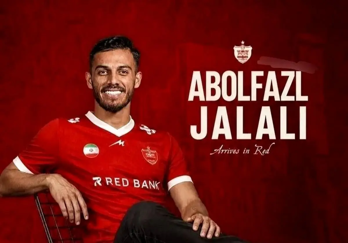 جلالی-پرسپولیس