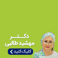 دکتر طالبی _ شناور چی بپوشم