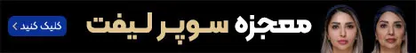 دکتر امیررضا مولایی - رندوم