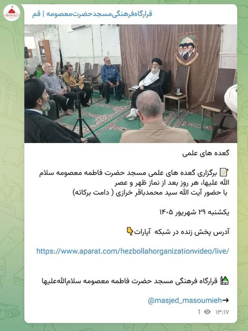 محمدباقر+خرازی (1)