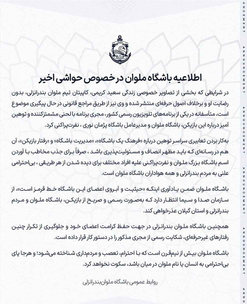 IMG_20251111_200327_435