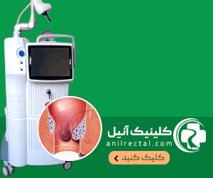 کلینیک شفا_شناور
