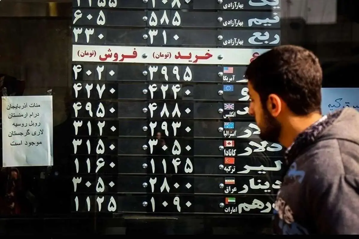 قیمت+دلار+در+بازار+آزاد
