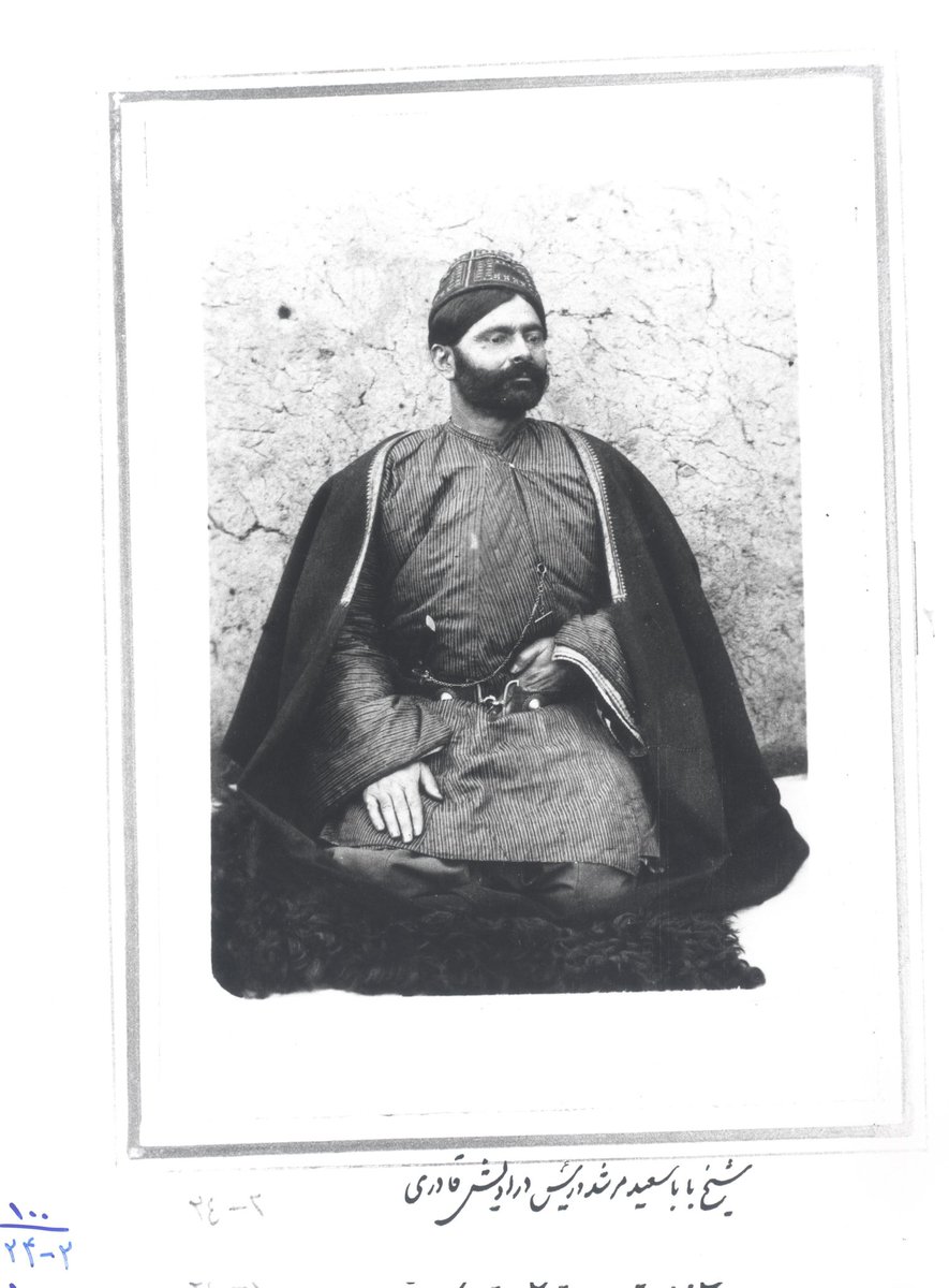 علی مصفا در این عکس به دوره قاجار سفر کرد!