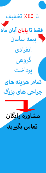 نیکسا درمان_A داخلی