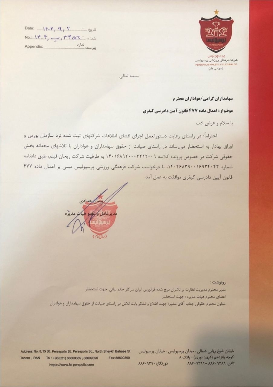 IMG_20251123_195518_627