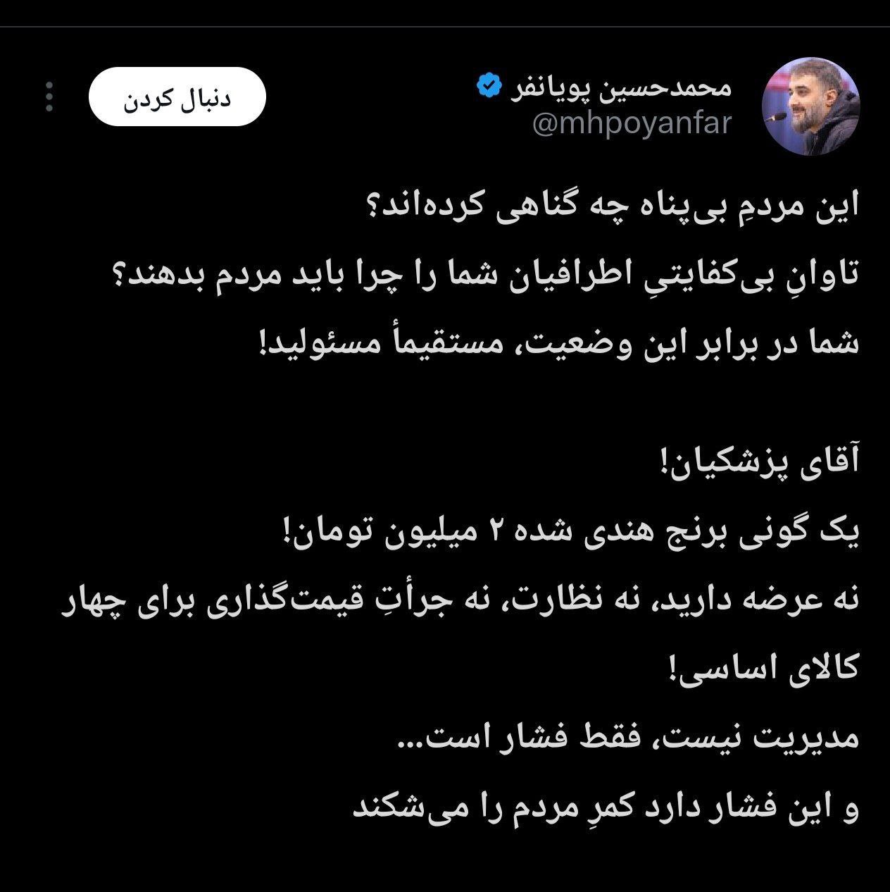 photo_2025-12-19_23-39-25