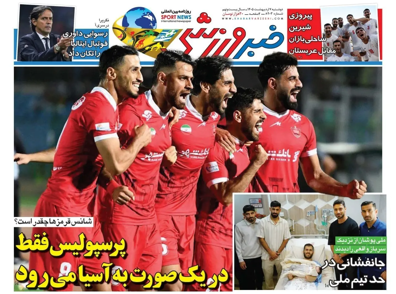 photo_2026-04-26_23-33-24