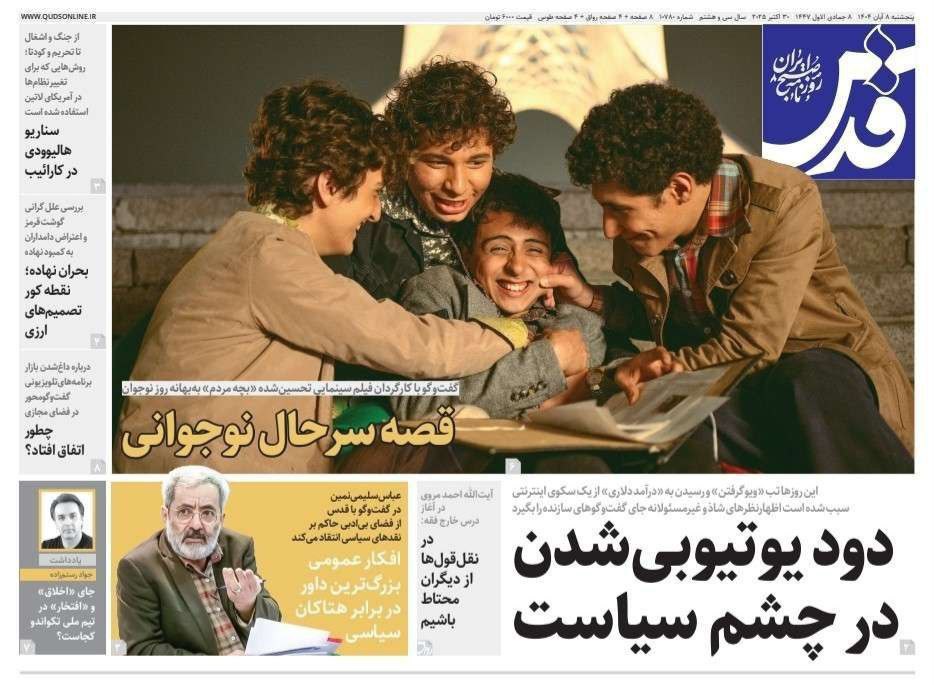 photo_2025-10-30_00-24-59