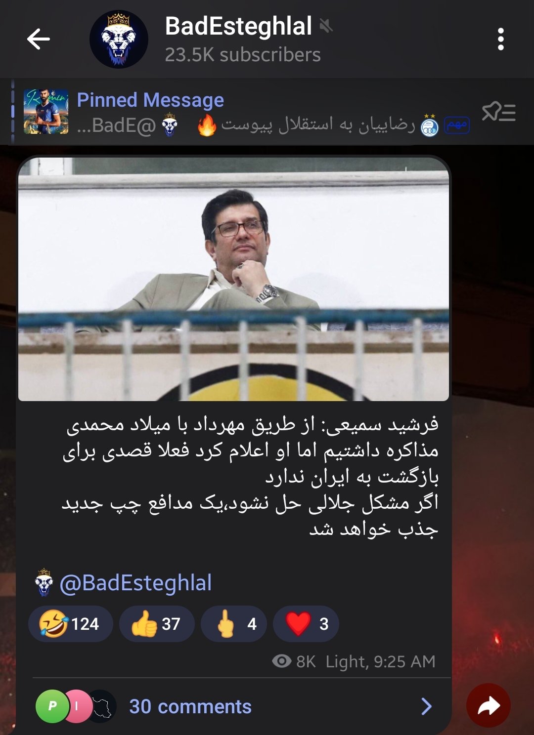 هواداران پرسپولیس با میلاد، استقلالی‌ها را آتش زدند