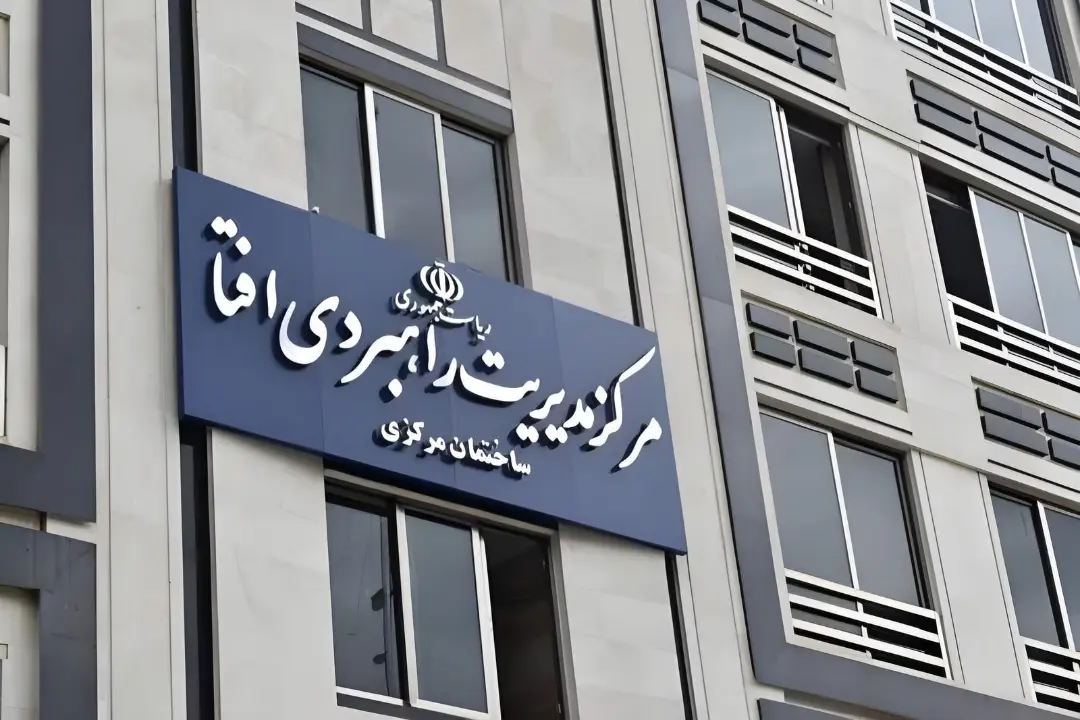 strategic-management-center-signboard-6ae1ac402b7fe0e7849f7f0a (1)