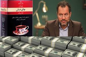 جریمه 68 میلیون زن ایرانی برای جبران فساد چای دبش!