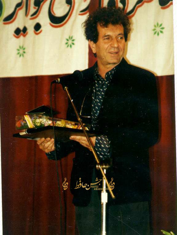 داریوش-مهرجویی-اولین-دوره-جشن-حافظ-سال-1376