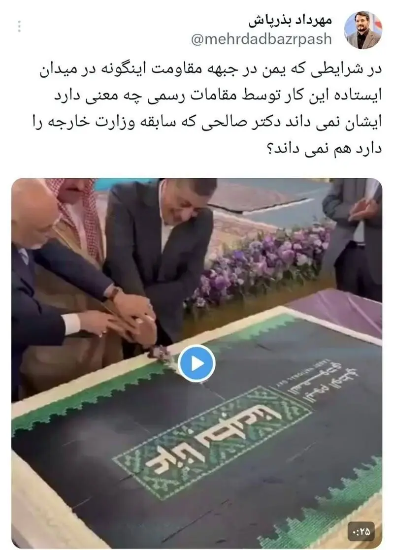 بذرپاش (1)