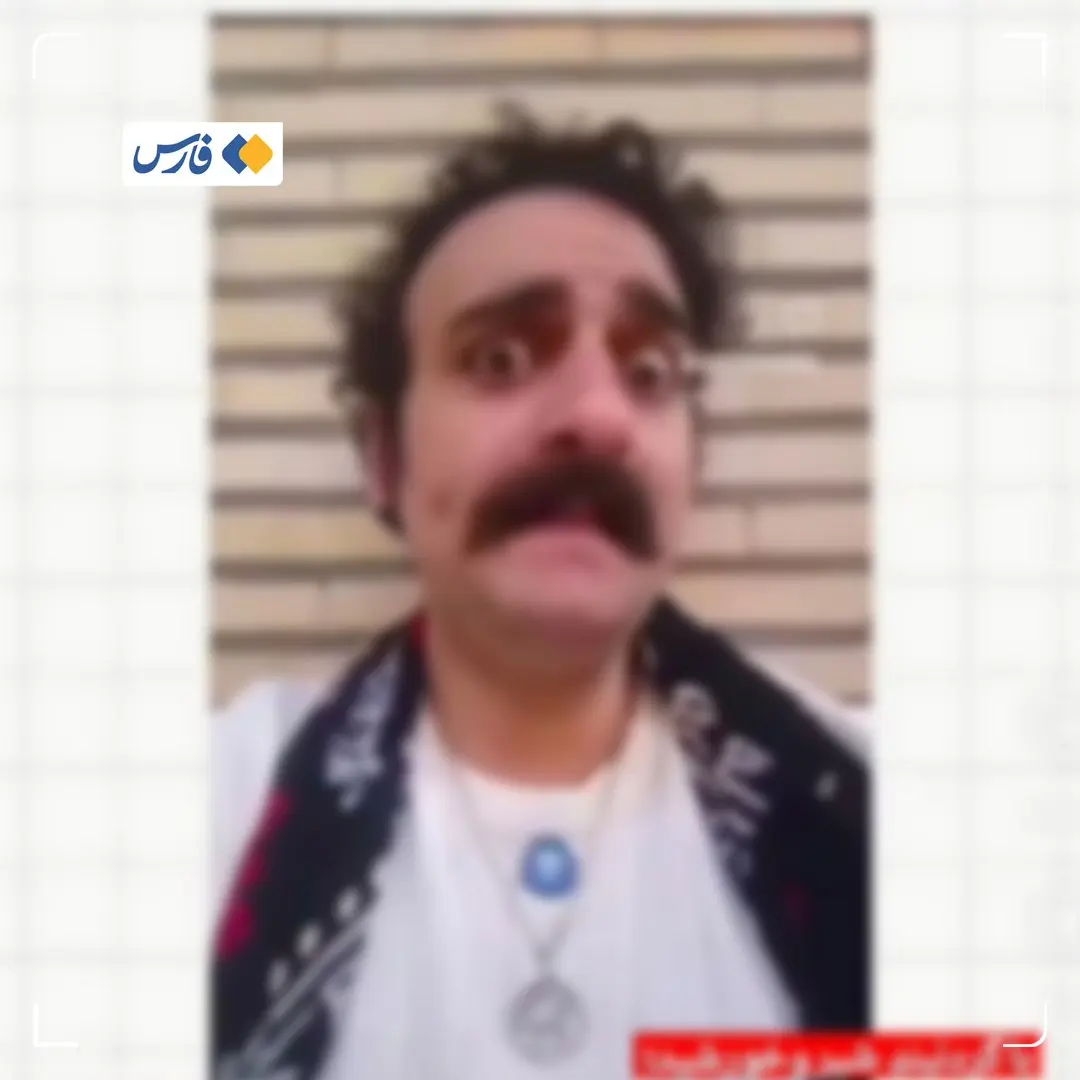پرونده بلاگر اینستاگرامی به دادگاه ارسال شد