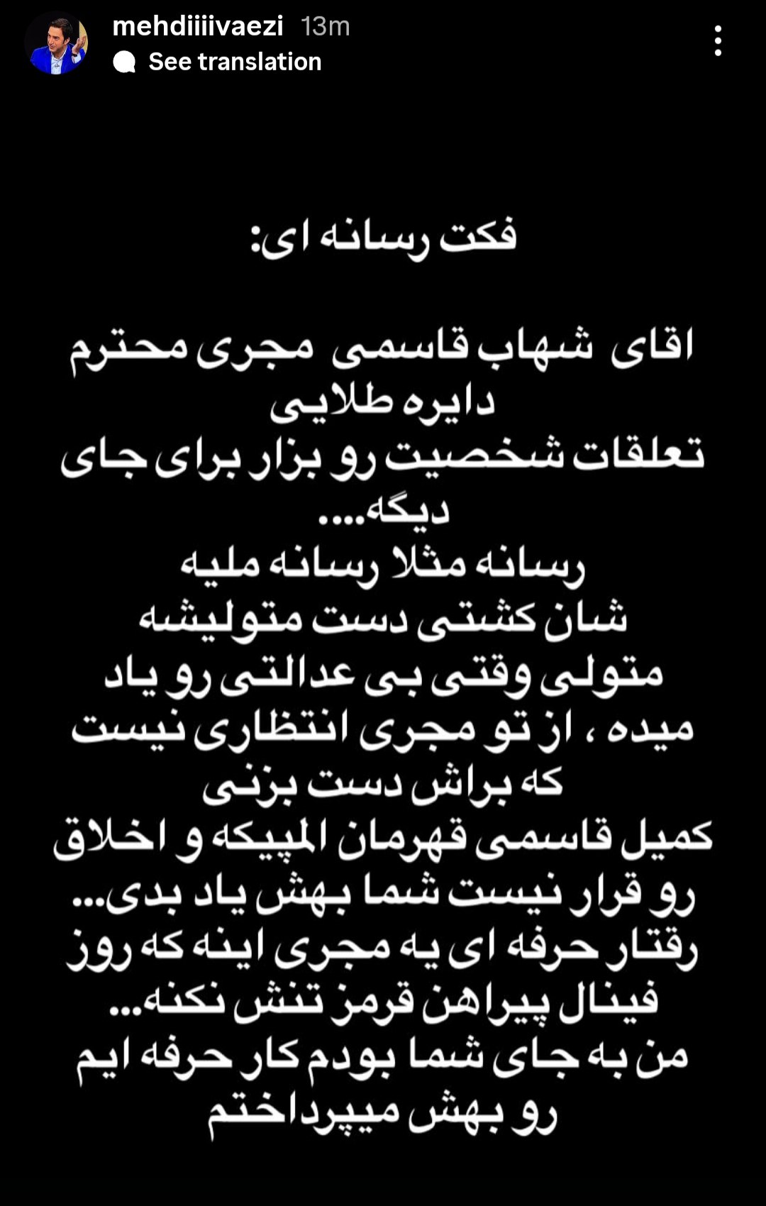 IMG_20251213_200540_703