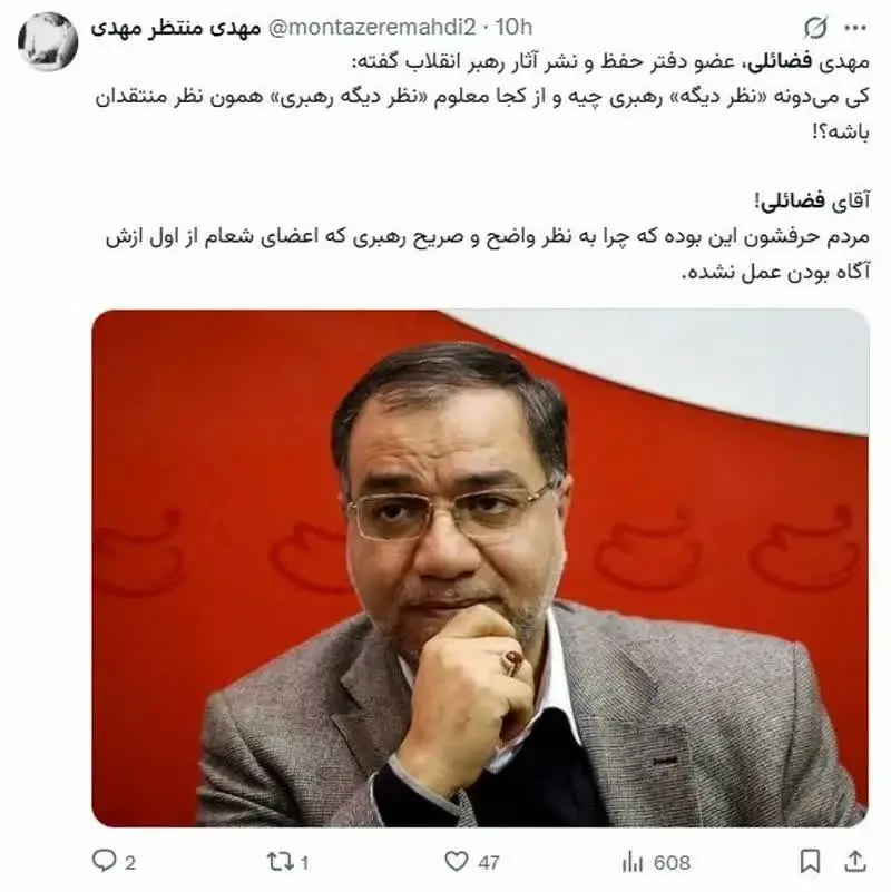 فضائلی (4)