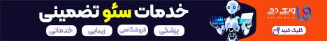 ویکی دیمی_A اصلی موبایل