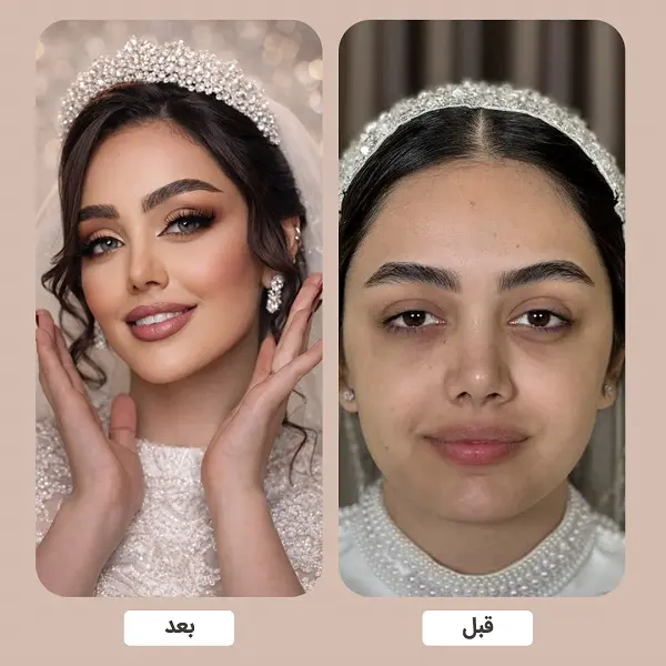 نمونه گریم عروس در سالن سمیه افتخاری
