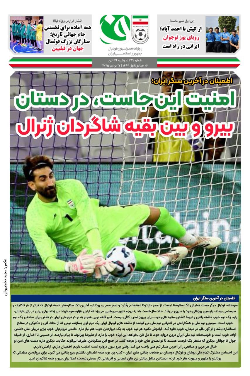 photo_2025-11-16_19-28-09