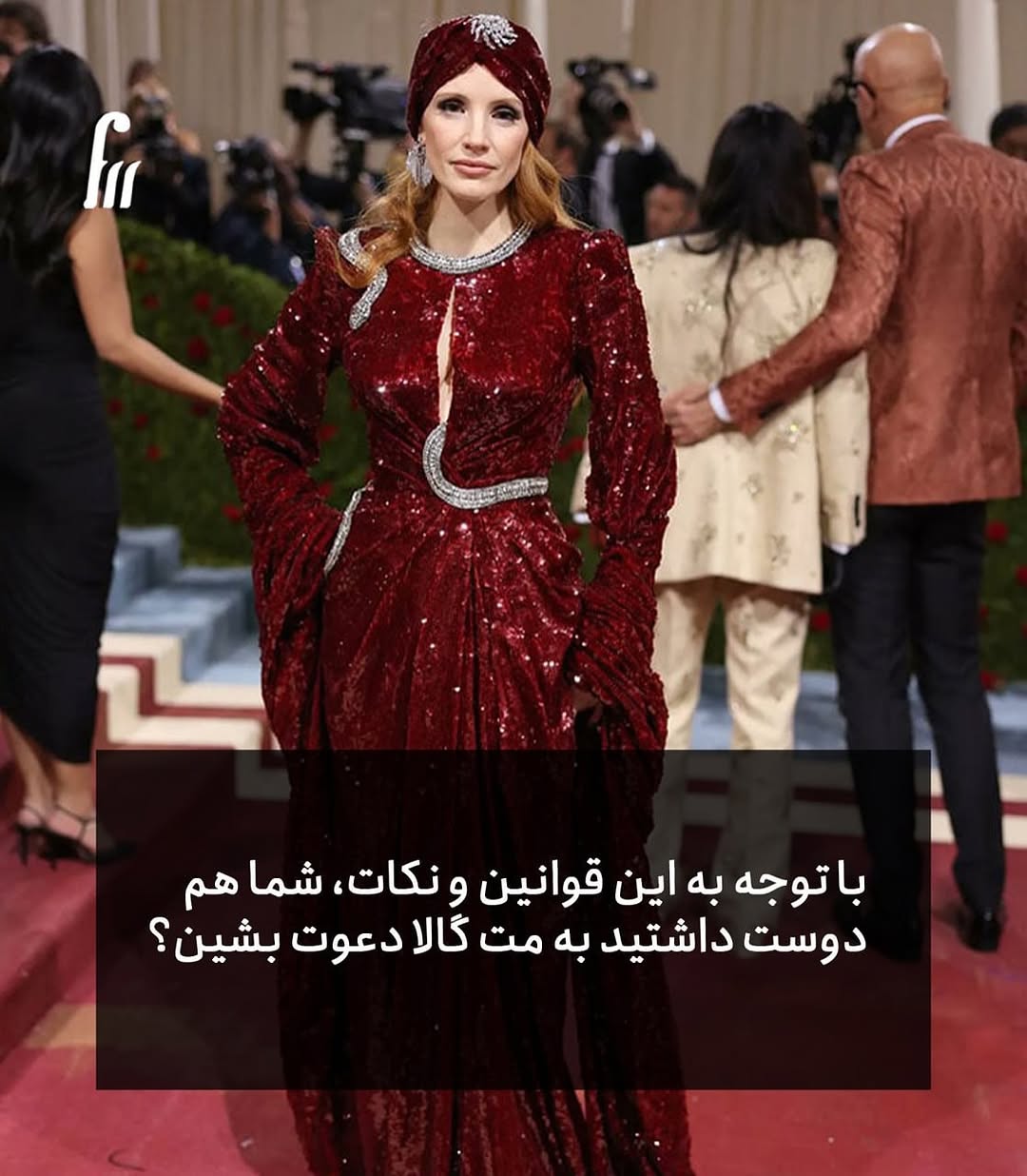 راه ترقی