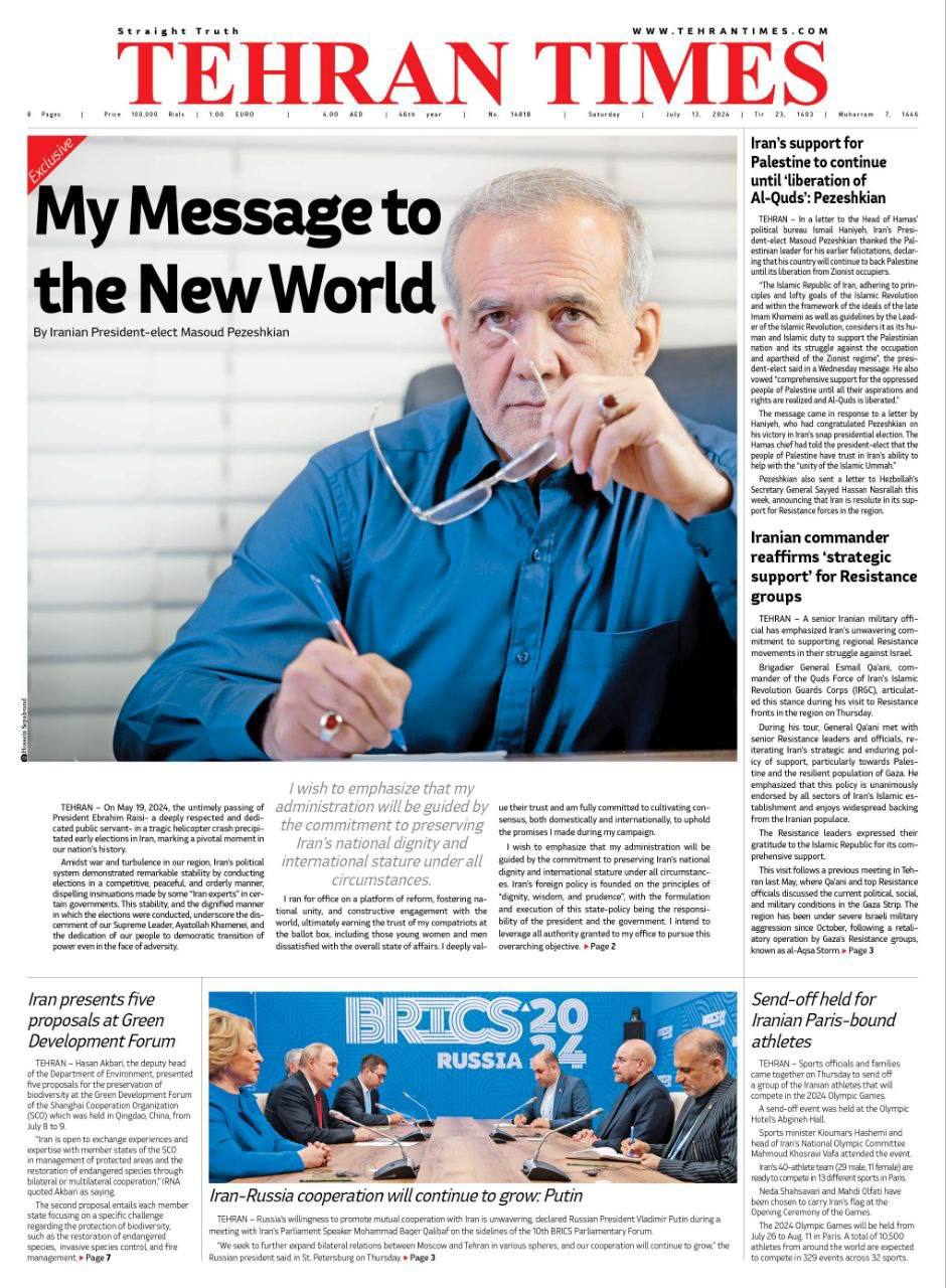 ژست خاص پزشکیان روی جلد روزنامه تهران تایمز