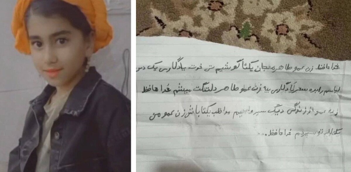 خودکشی تکان‌دهنده یسنایِ 12ساله، ایران را داغدار کرد