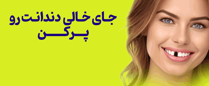 دکتر مخبری - فوتر
