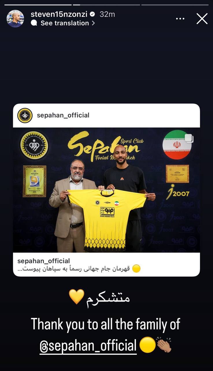 پیام فارسی انزونزی پس از امضای قرارداد با سپاهان