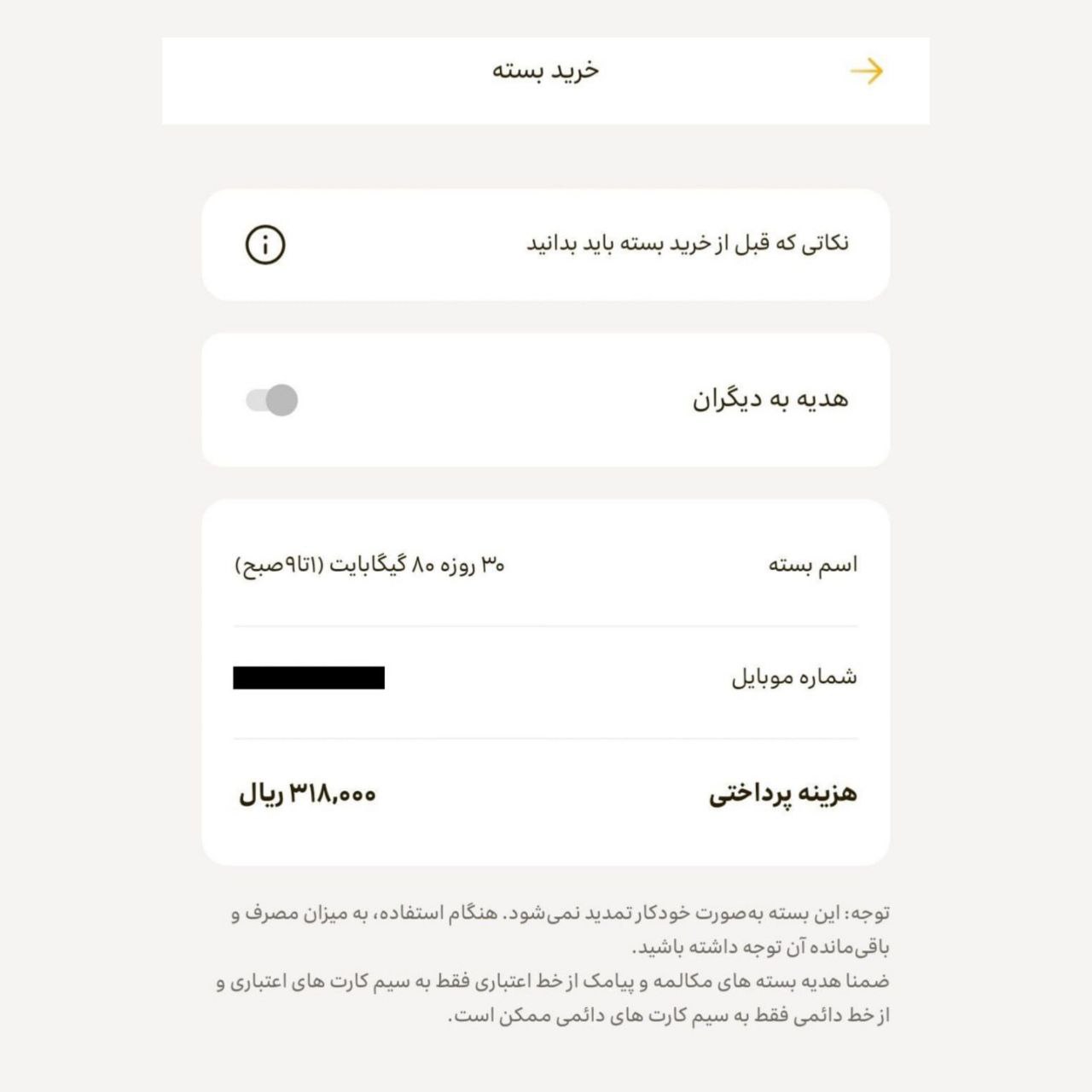 photo_2025-12-28_14-49-16