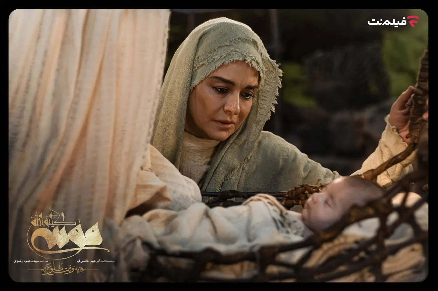 Moosa-Filmnet (1) (1)