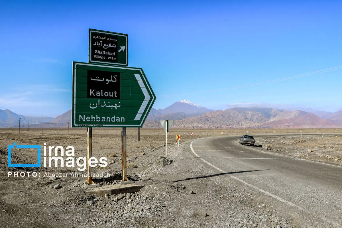 بهترین+روستای+گردشگری+جهان (3)