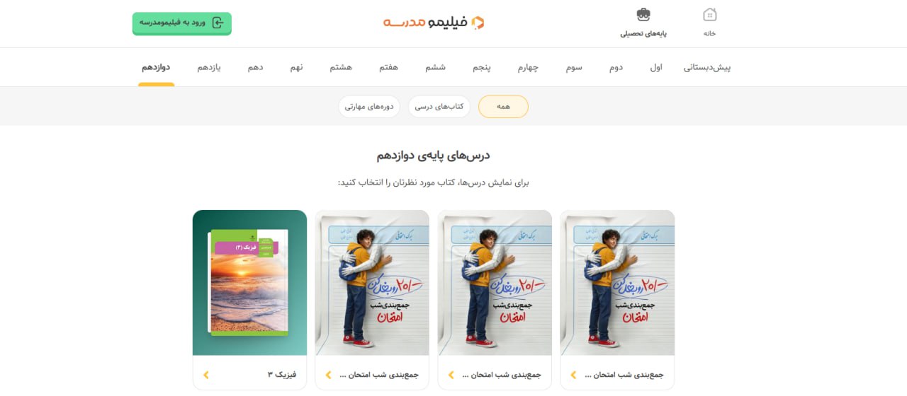 photo_2025-12-14_15-34-25