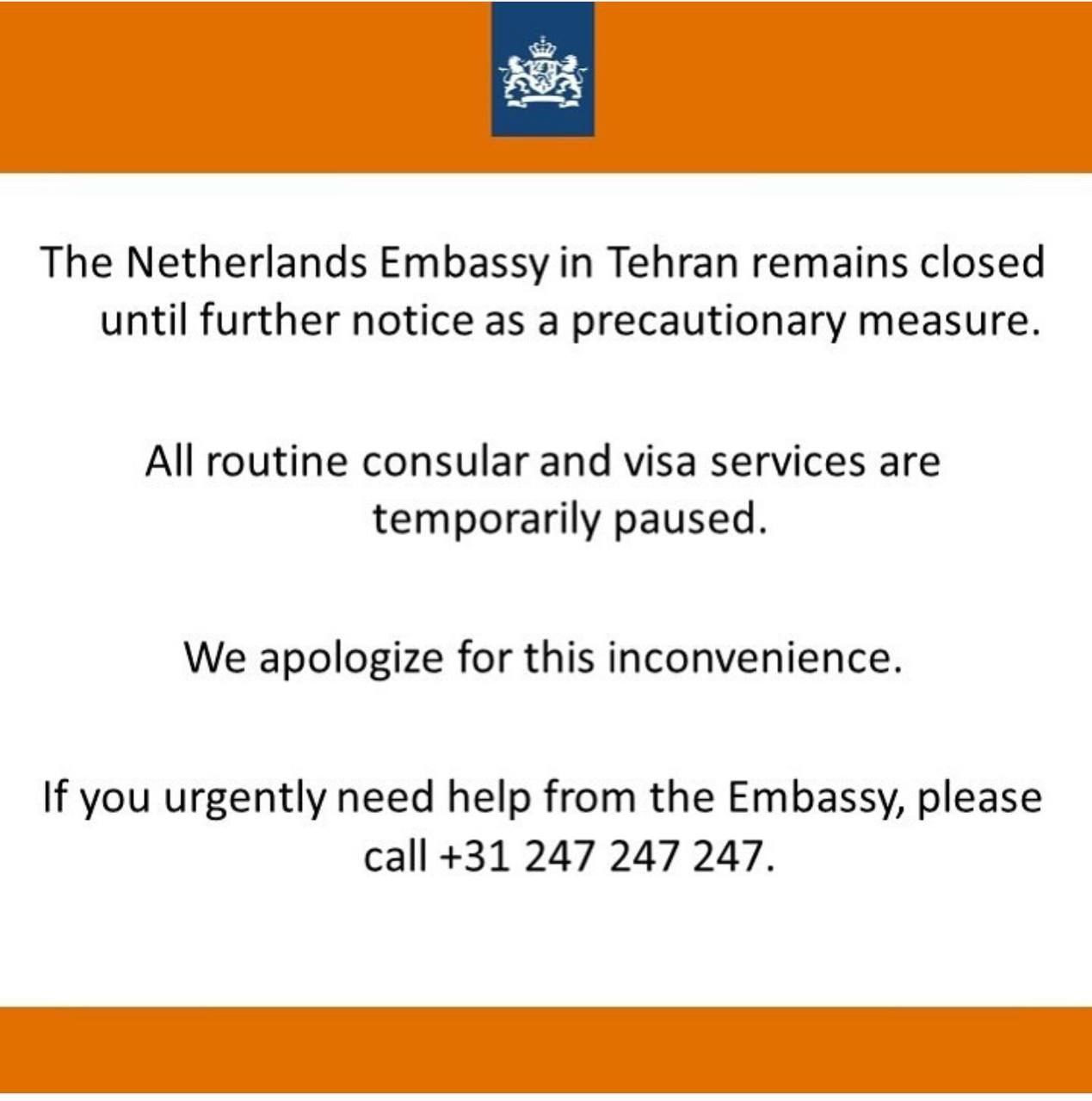 اطلاعیه مهم سفارت هلند برای متقاضیان سفر به این کشور