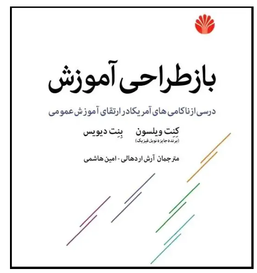 Screenshot 2025-09-28 010030