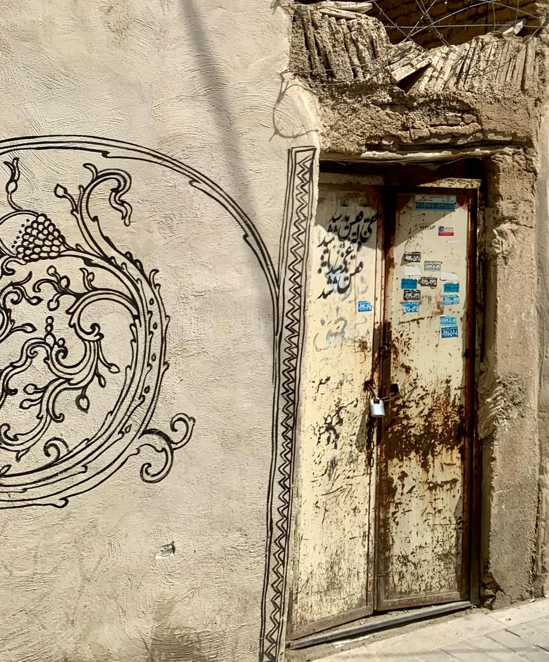 راه ترقی