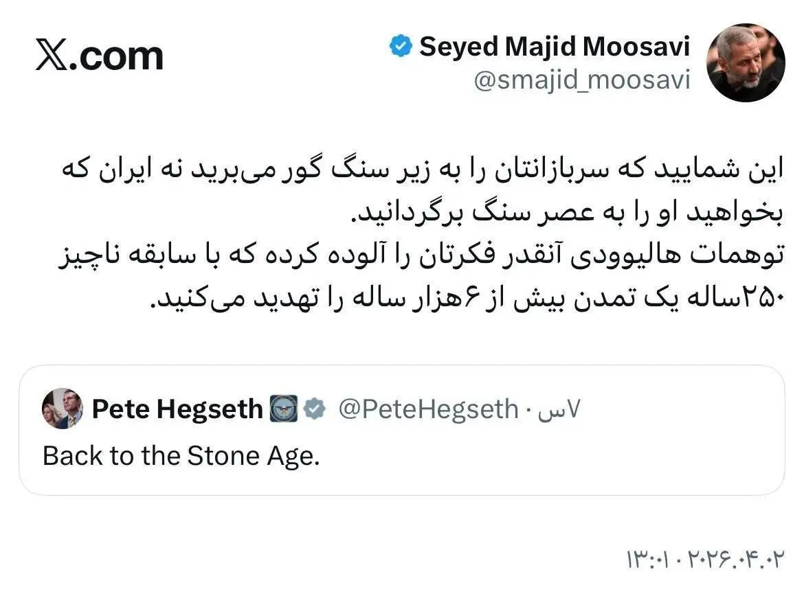 photo_2026-04-02_14-05-58