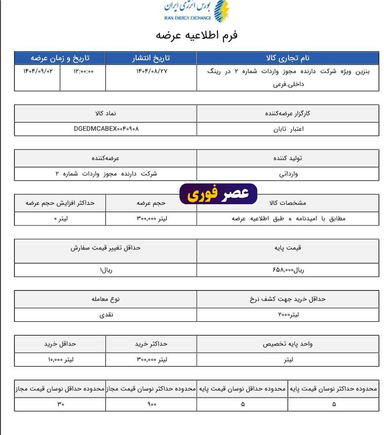 photo_2025-11-18_13-47-03