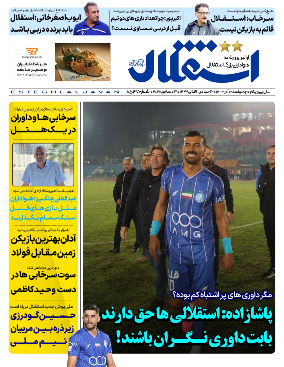 photo_2025-12-03_05-58-11