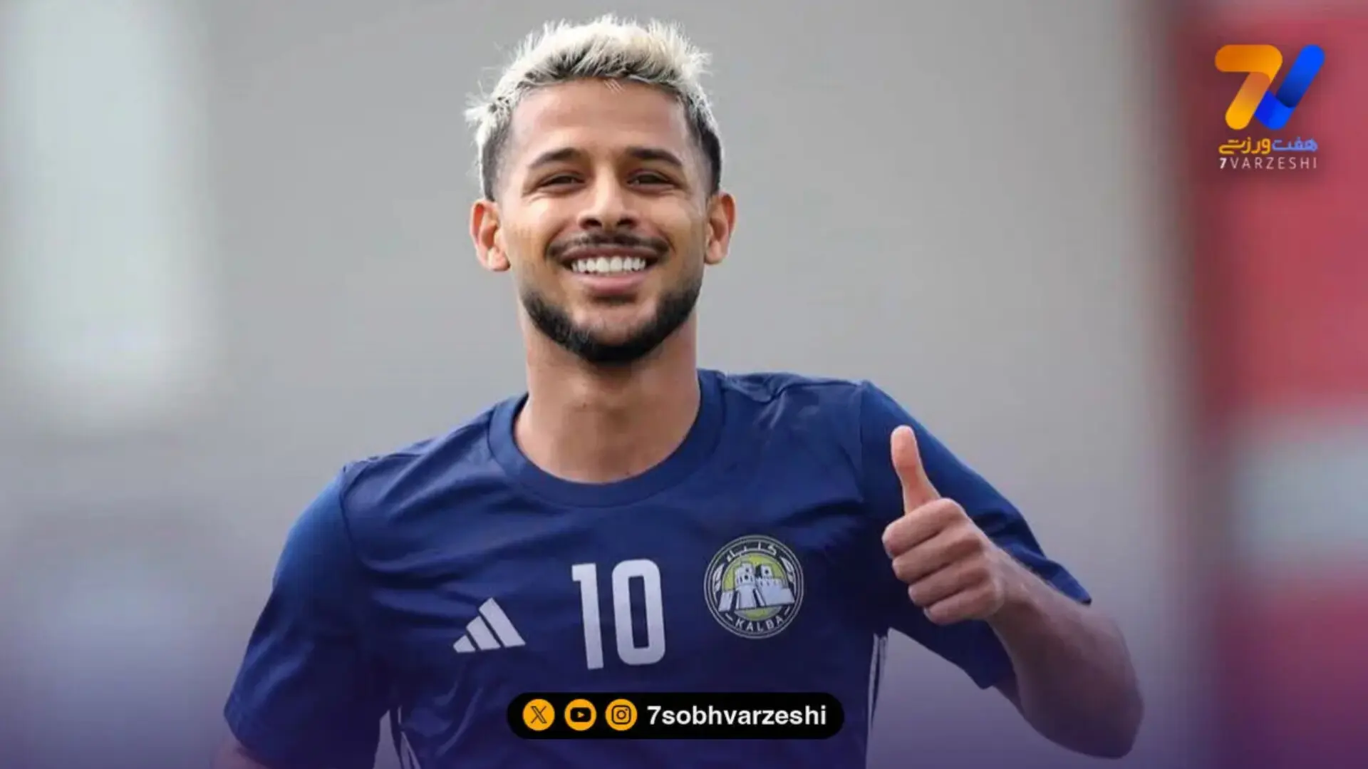 InShot_20260210_180036553