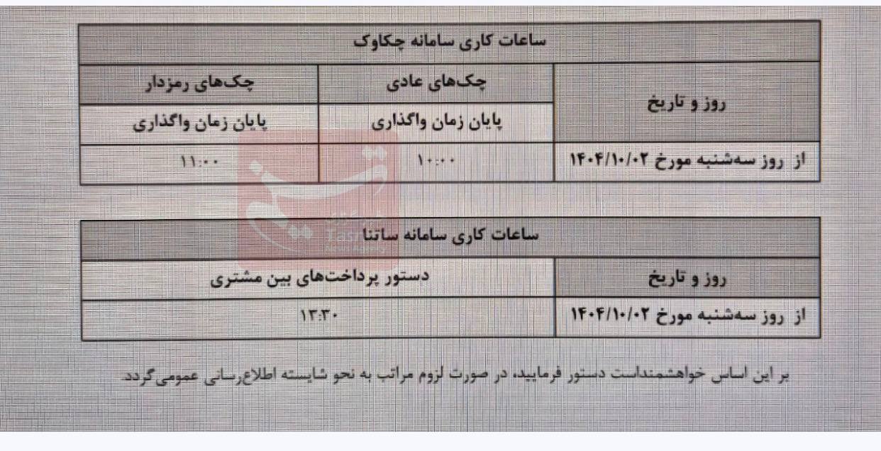 photo_2025-12-24_09-13-23