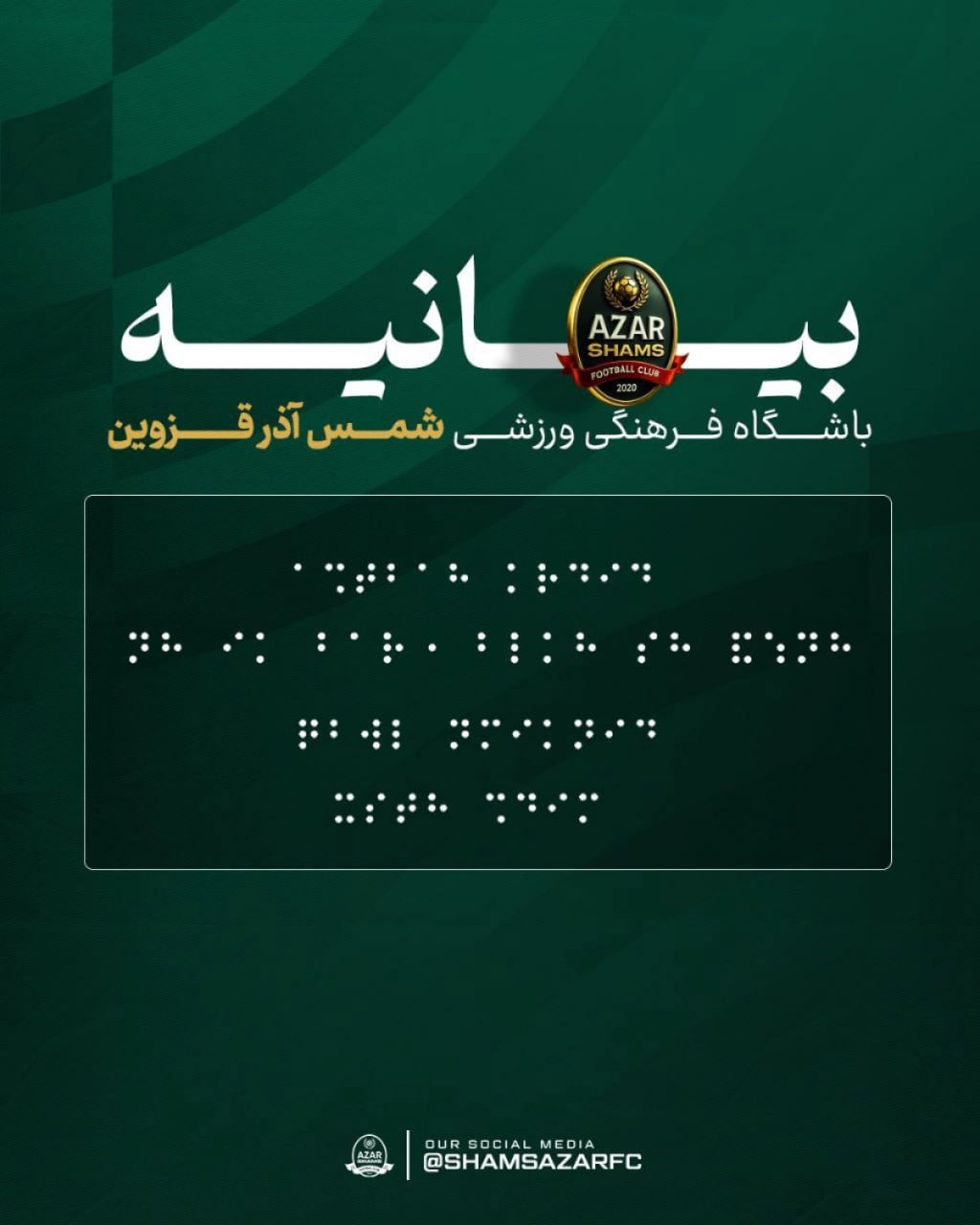 photo_2025-11-28_19-58-40