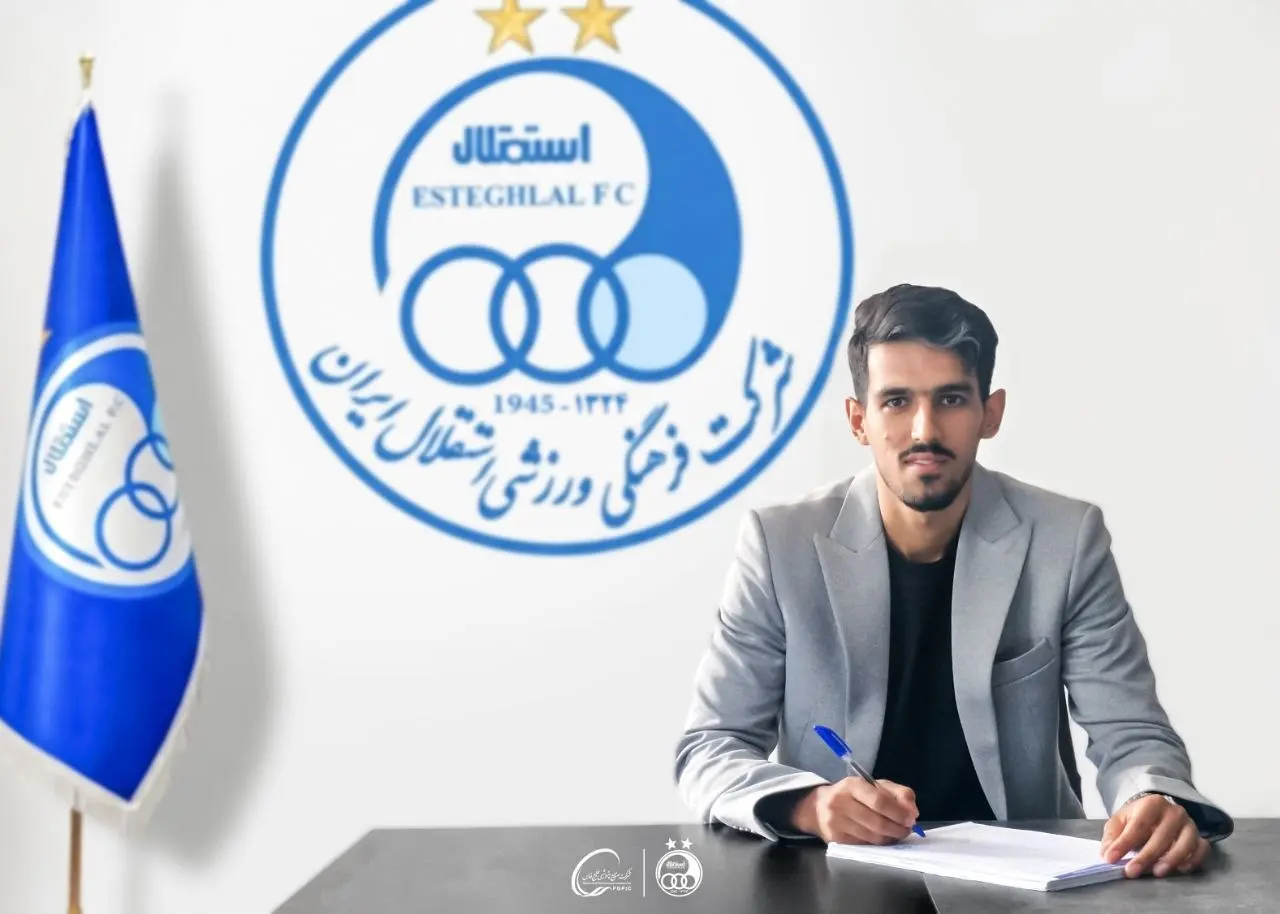 استقلال بالاخره از اولین تمدیدی خود رونمایی کرد استقلال بالاخره از اولین تمدیدی خود رونمایی کرد