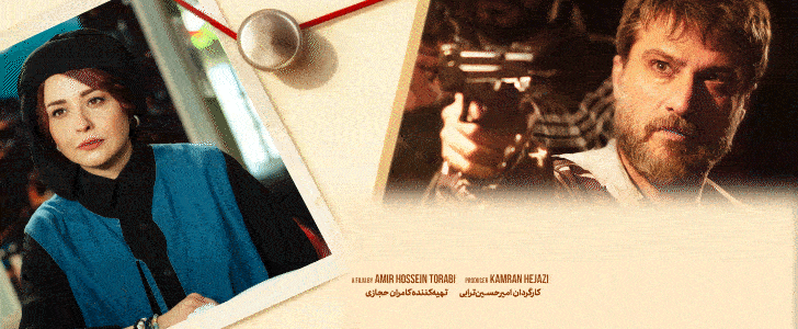 دنیای نو و آوای کیان(فیلم نت) - فوتر داخلی