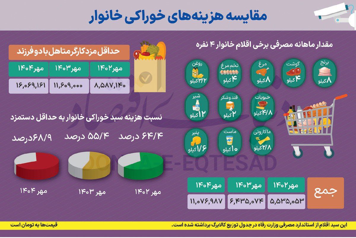 photo_2025-11-02_08-27-01