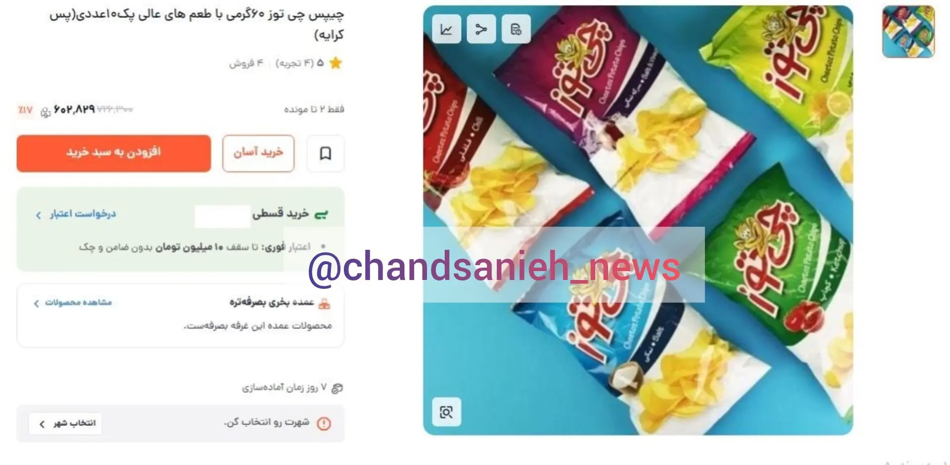photo_2026-05-30_07-50-03