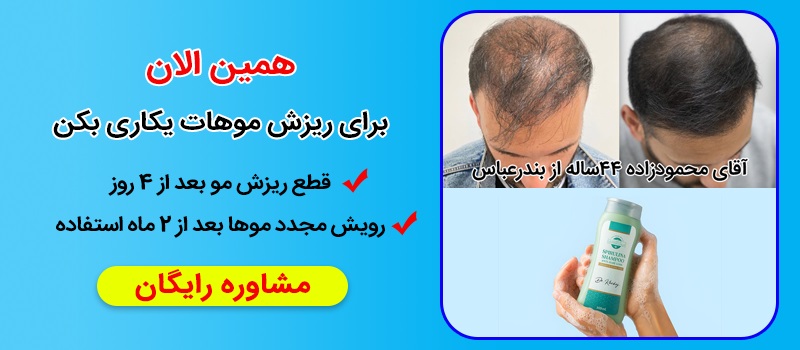 بنر دسکتاپ