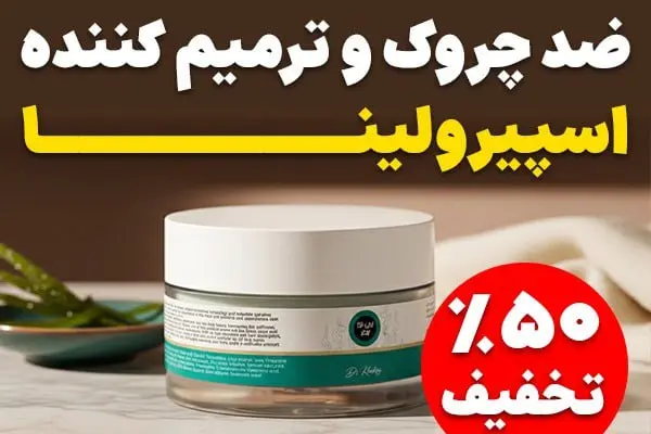 عنوان آیتم ۲