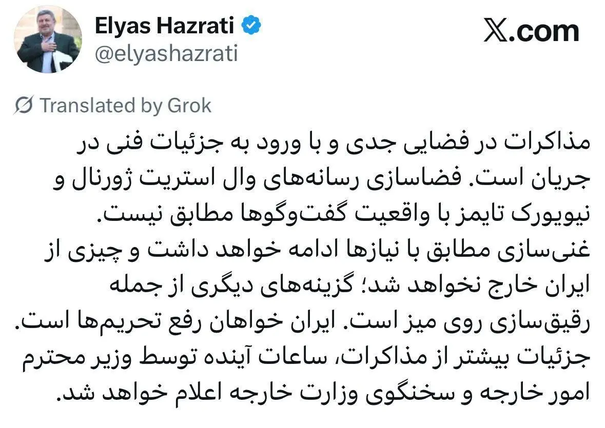 photo_2026-02-26_22-20-42