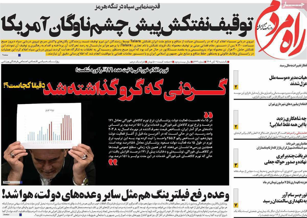 photo_2025-11-16_08-37-25